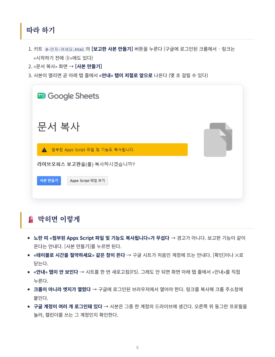 ๋ฏธ๋ฆฌ๋ณด๊ธฐ 7์ชฝ โ STEP 1 ๋งํ๋ฉด ์ด๋ ๊ฒ
